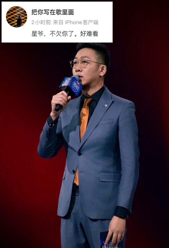 主持人林海发微博评价《功夫女足》：星爷，不欠你了
