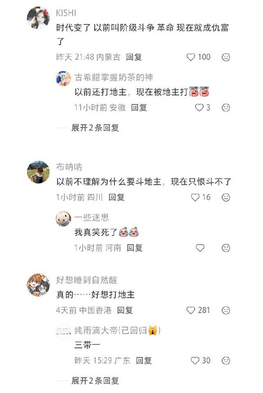 老活动什么时候返场？习主席你打了十几年老虎光自己独吞怎么行？感谢家人们投稿！老活动什么时候返场？习主席你打了十几年老虎光自己独吞怎么行？感谢家人们投稿！