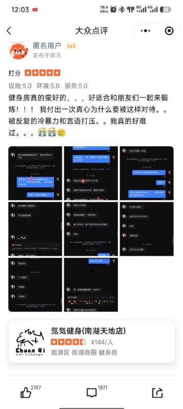 #健身房 #gay #屁眼怪健身房又出大瓜了！一个gay兄弟在健身房动了真感情，对直男教练（或健身搭子）死心塌地，掏心掏肺，结果被对方当备胎玩弄
