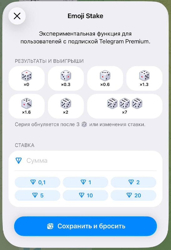 Telegram 官方把“赌场”搬进聊天里了