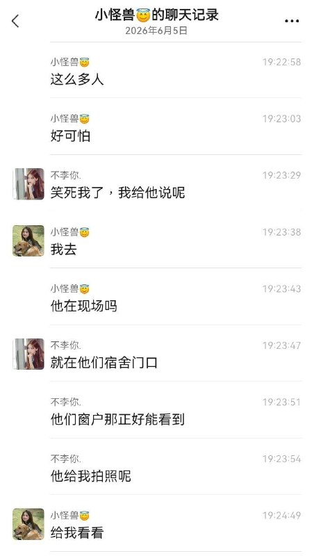 这个女生把第一次给这个男的了，女生怀孕了，这个女生来宿舍找这个男生，结果男生怀疑不是他的，女孩生气了说让他跪下道歉，不跪下就脱衣服感谢家人们投稿！这个女生把第一次给这个男的了，女生怀孕了，这个女生来宿舍找这个男生，结果男生怀疑不是他的，女孩生气了说让他跪下道歉，不跪下就脱衣服感谢家人们投稿！