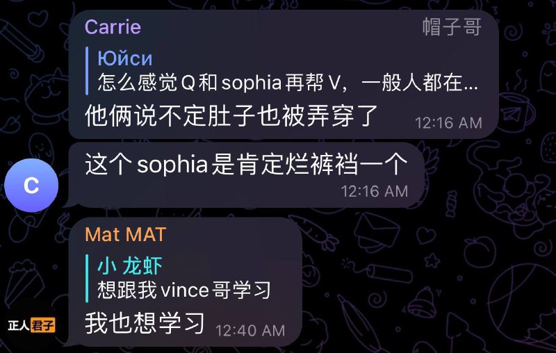 #吃瓜🍉 #加州大学 加州女博士情夫Vince顶风作案 将一位一直在群里帮他辩护的学妹 Sophia 刘思雨玩脱肛 凌晨送去急诊室