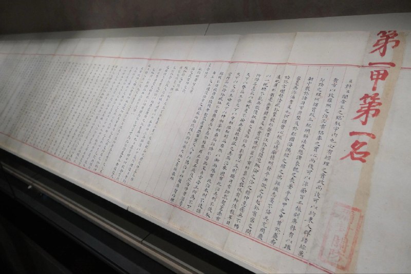 🔥 明代狀元考卷展出，全文2460字无一错，工整如印刷！👉 在山東青州市博物館，展出一件稀世國寶——400多年前明代狀元的殿試卷，這件狀元卷是明萬曆二十六年（公元1598年）的殿試卷