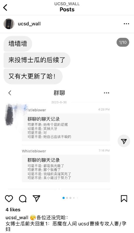 #吃瓜🍉 #加州大学 女博士情夫Vince被曝光化身UCSD曹操 专攻人妻 32分钟偷情音频 28秒拳交猪叫 苦主儿子面前操他妈 舔B舔到喷尿 结合之前种种 被评价为人间行走的恶魔最新视频👉 