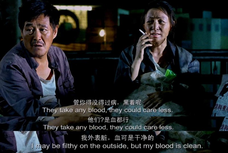 #献血 这种事情如果是为了钱就会出现悲剧