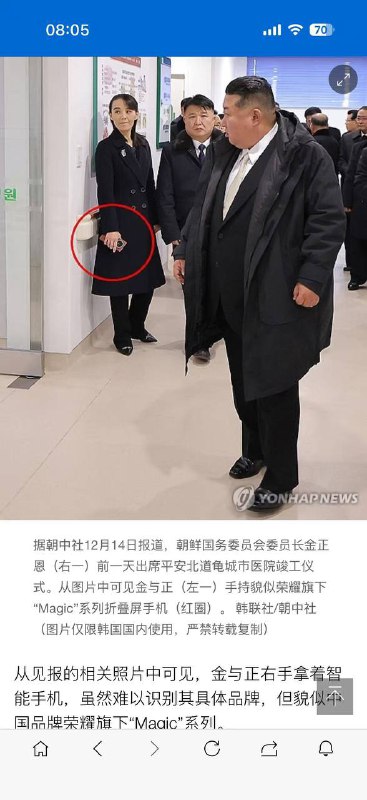 朝中社平壤12月14日电12月13 日 最高司令官 #金正恩 出席 #朝鲜 平安北道龟城市 医院 举行的 竣工仪式感谢家人们投稿！朝中社平壤12月14日电12月13 日 最高司令官 #金正恩 出席 #朝鲜 平安北道龟城市 医院 举行的 竣工仪式感谢家人们投稿！