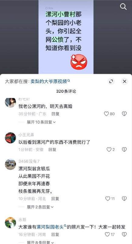 8月8日，河南西平重大刑案嫌疑人被抓获现场,被抓获后几名警察将其押解到西平县公安局门口拍照
