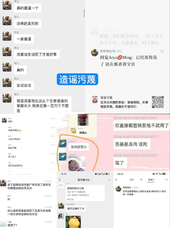 投稿：灭绝人性 小洛熙惨案背后黑手大曝光 - 主治医师董卓亚指使其情夫造谣污蔑小洛熙 然后恶人先告状 起诉洛熙父母 并依靠省级大老虎后台强行镇压洛熙父母发声 微博 抖音发帖不到一天内全被删除 众怒之下后台身份被挖出 - 其女儿在国外留学 黑料满天飞+生活淫乱不堪 嗑药溜冰溜嗨后和炮友在国外最大成人网站上刺激直播 因为清纯长相 引得几百人深夜同时观看 真所谓 - 国内乖乖女 国外烂如泥 小洛熙虽未能长大 却成了大家的天使 刘千斤虽然长大 却成了大众精盆感谢 James  投稿！投稿：灭绝人性 小洛熙惨案背后黑手大曝光 - 主治医师董卓亚指使其情夫造谣污蔑小洛熙 然后恶人先告状 起诉洛熙父母 并依靠省级大老虎后台强行镇压洛熙父母发声 微博 抖音发帖不到一天内全被删除 众怒之下后台身份被挖出 - 其女儿在国外留学 黑料满天飞+生活淫乱不堪 嗑药溜冰溜嗨后和炮友在国外最大成人网站上刺激直播 因为清纯长相 引得几百人深夜同时观看 真所谓 - 国内乖乖女 国外烂如泥 小洛熙虽未能长大 却成了大家的天使 刘千斤虽然长大 却成了大众精盆感谢 James  投稿！