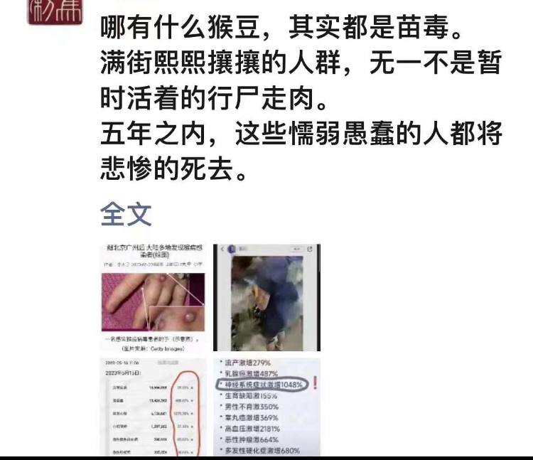 感谢来自某频道的投稿！感谢来自某频道的投稿！