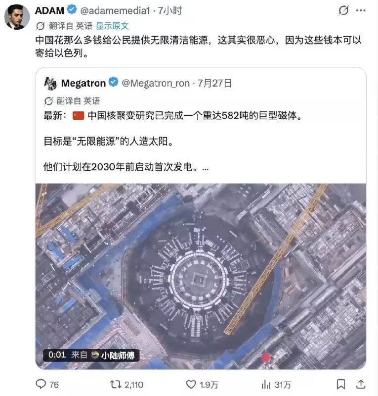 感谢家人们投稿！