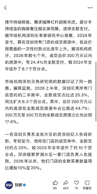 中国官方媒体成功三要素：不要脸！坚持不要脸 ！！坚决不要脸！！！感谢家人们投稿！中国官方媒体成功三要素：不要脸！坚持不要脸 ！！坚决不要脸！！！感谢家人们投稿！