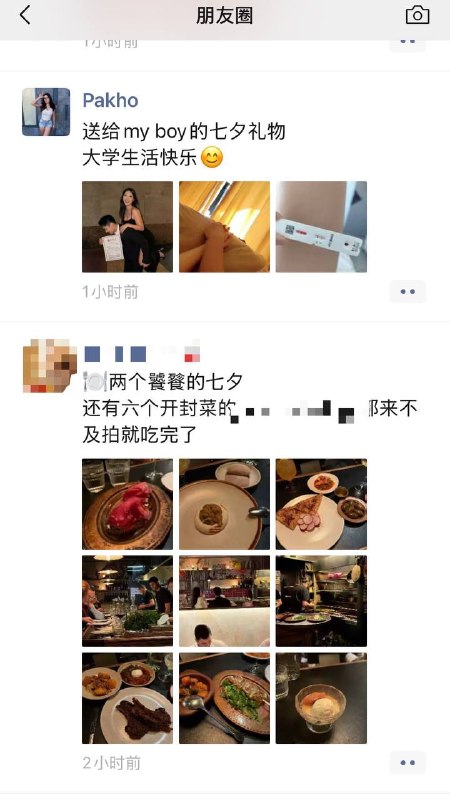 可怜的国男 七夕被艾滋女搞了 北大梦碎了感谢 Carriie  投稿！可怜的国男 七夕被艾滋女搞了 北大梦碎了感谢 Carriie  投稿！