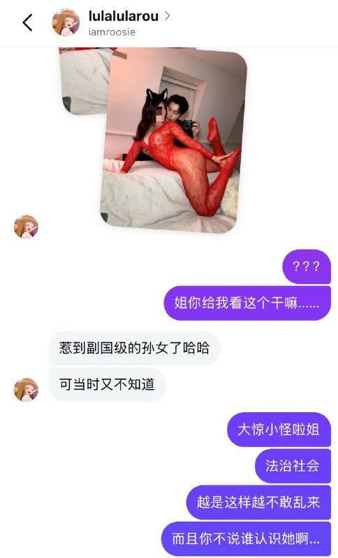 投稿：国服嫂子司晓迪曝光顶流男星后续 超级流量背后是悬崖 踢到铁板后正在筹备光速出国 随时有人身安全风险#吃瓜 #司晓迪感谢家人们投稿！投稿：国服嫂子司晓迪曝光顶流男星后续 超级流量背后是悬崖 踢到铁板后正在筹备光速出国 随时有人身安全风险#吃瓜 #司晓迪感谢家人们投稿！