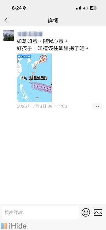 我租房的房东特别仇日感谢家人们投稿！我租房的房东特别仇日感谢家人们投稿！
