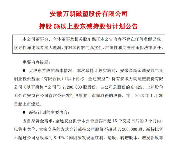 10月8日， #A股 主力 #资金 大幅出逃#上证指数10月8日， #A股 主力 #资金 大幅出逃#上证指数