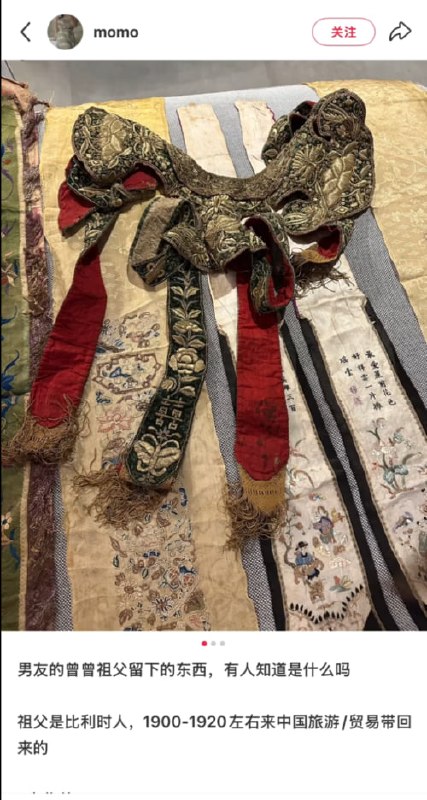 集美翻车了！一个女留学生大概本意是炫耀自己找了一个欧洲老贵族的后代