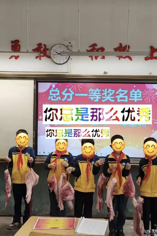 #贵州 中学 奖励 挺 丰富的啊 校长 实在人 🤣🤣🤣🤣🤣🤣🤣🤣🤣🤣感谢家人们投稿！#贵州 中学 奖励 挺 丰富的啊 校长 实在人 🤣🤣🤣🤣🤣🤣🤣🤣🤣🤣感谢家人们投稿！