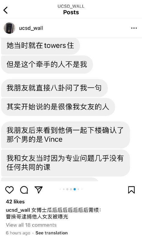 #吃瓜🍉  #加州大学 #UCSD女博士瓜情夫 #Vince 真名 #黄宇辰 #Vince #UCSD 被绿帽苦主曝光 与自己亲姐姐黄稳畅经营私房写真店 姐姐身为人民教师却和弟弟有乱伦嫌疑 之前被曝光曾是拳交网黄果然不是一家人不进一家门当事又投稿了，最新后续，毁三观辣眼睛 👉 