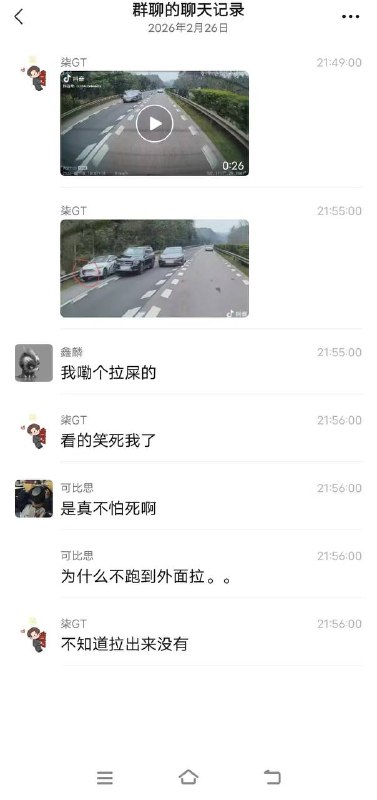 停车 拉个屎 💩都被撞 #车祸感谢家人们投稿！停车 拉个屎 💩都被撞 #车祸感谢家人们投稿！