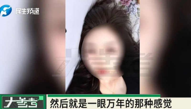 为娶女主播打赏近300万，才发现对方女儿已20岁！！！近日，四川的余先生曝光了一段令人心碎的遭遇：他在直播平台认识一名女主播，前后通过线上打赏和线下消费，累计花费近300万元，并一度以为两人正以结婚为目标交往