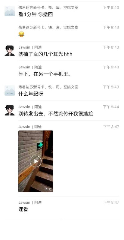 这女的还带着自己六七岁的女儿跟奸夫睡在一起 #抓奸感谢家人们投稿！这女的还带着自己六七岁的女儿跟奸夫睡在一起 #抓奸感谢家人们投稿！