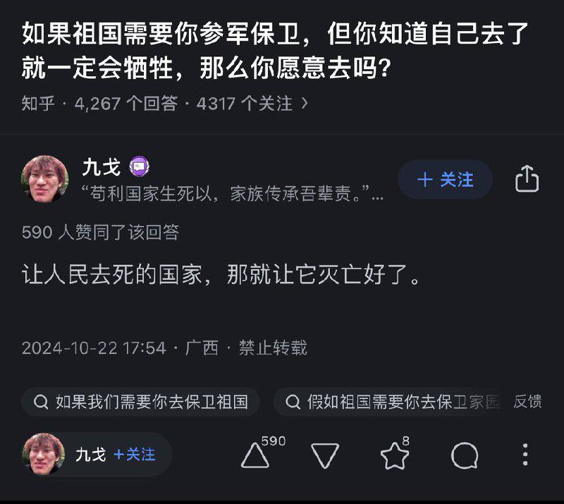 这00后的榜样，到底感动了谁呢？#韭菜感谢家人们投稿！这00后的榜样，到底感动了谁呢？#韭菜感谢家人们投稿！