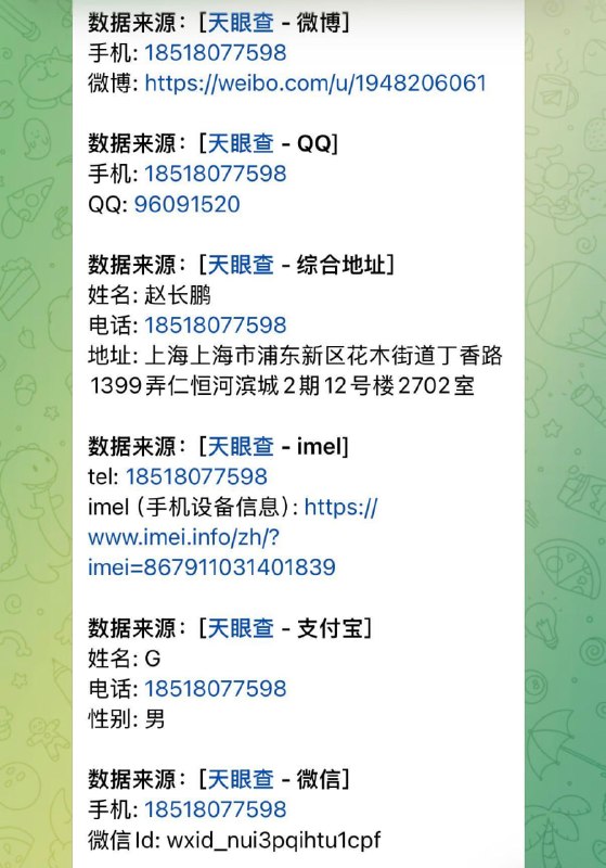 CZ 新书，自己把自己开盒了,网友支付宝验证也 OK币安创始人赵长鹏回应被人开盒：“这个手机号多年前就不用了