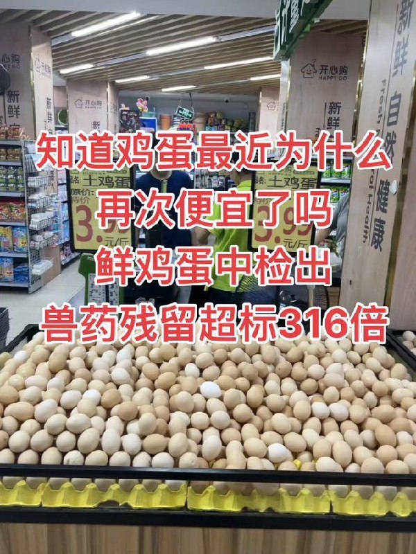 鸡蛋多吃😁感谢家人们投稿！