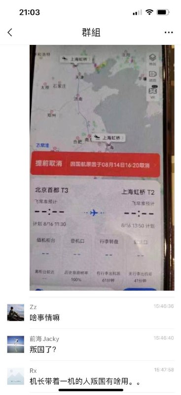 感谢来自某频道的投稿！感谢来自某频道的投稿！