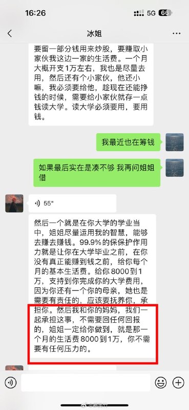 都美竹被强执企查查APP显示，近日，都美竹名下新增一则被执行人信息，执行标的2489元，执行法院为湖南省永州市零陵区人民法院