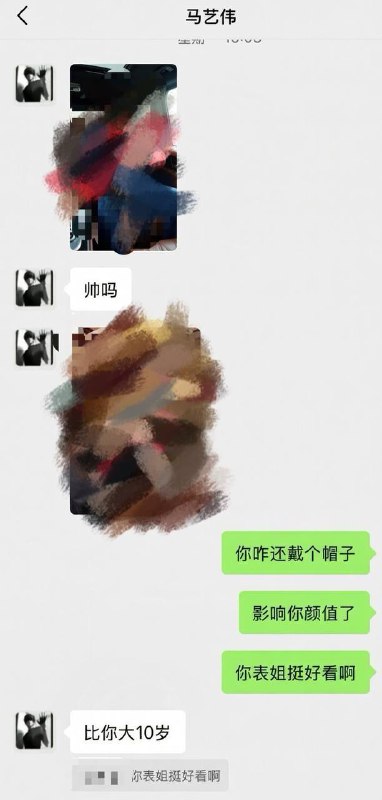 投稿：河南巩义京师杜甫高中天龙人-马艺伟板凳砸后脑后续-50万摆平受害者全家，老爸有前科，儿子已脑瘫，天龙人逍遥法外，转校入京，开表姐奔驰大G，准备留美镀金