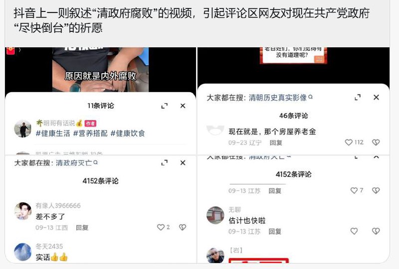 这00后的榜样，到底感动了谁呢？#韭菜感谢家人们投稿！这00后的榜样，到底感动了谁呢？#韭菜感谢家人们投稿！