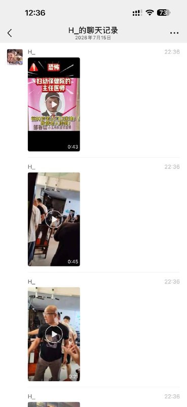 停车纠纷升级？潮州一名妇幼机构主任医师被邻居指称多次深夜在门口泼花生油，家中还有80岁老人因此摔倒，双方此前曾因停车发生过多次摩擦，邻居表示这次难以再忍