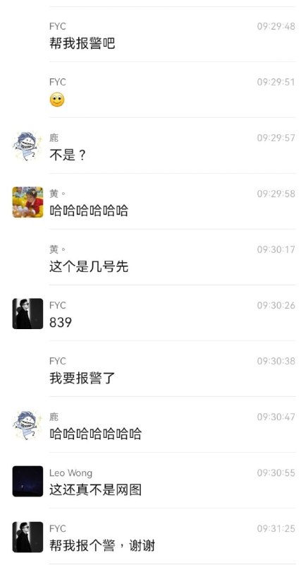 帮我报警 😭😭 #货不对板感谢家人们投稿！帮我报警 😭😭 #货不对板感谢家人们投稿！