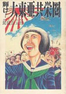 #大东亚共荣圈#人类命运共同体王毅還說，歐美人分不清中日韓，「無論頭髮染的再黃，鼻子修的再尖，也變不成西方人」，呼籲日韓等國，要知道自己的根在什麼地方，認清3國的合作只會有利於亞洲的振興，也能造福世界