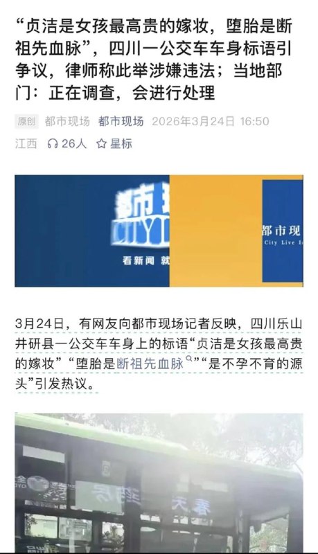 这是急了？感谢家人们投稿！这是急了？感谢家人们投稿！
