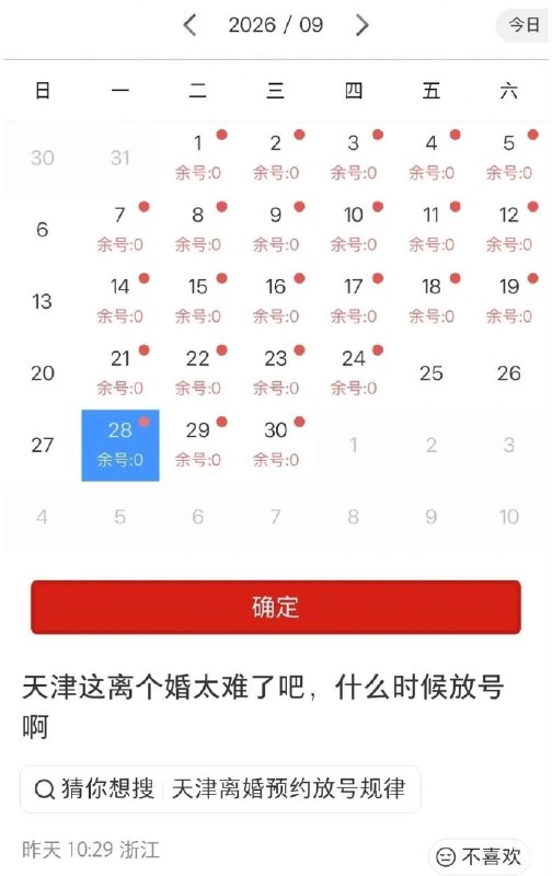 怎么回事呢感谢家人们投稿！