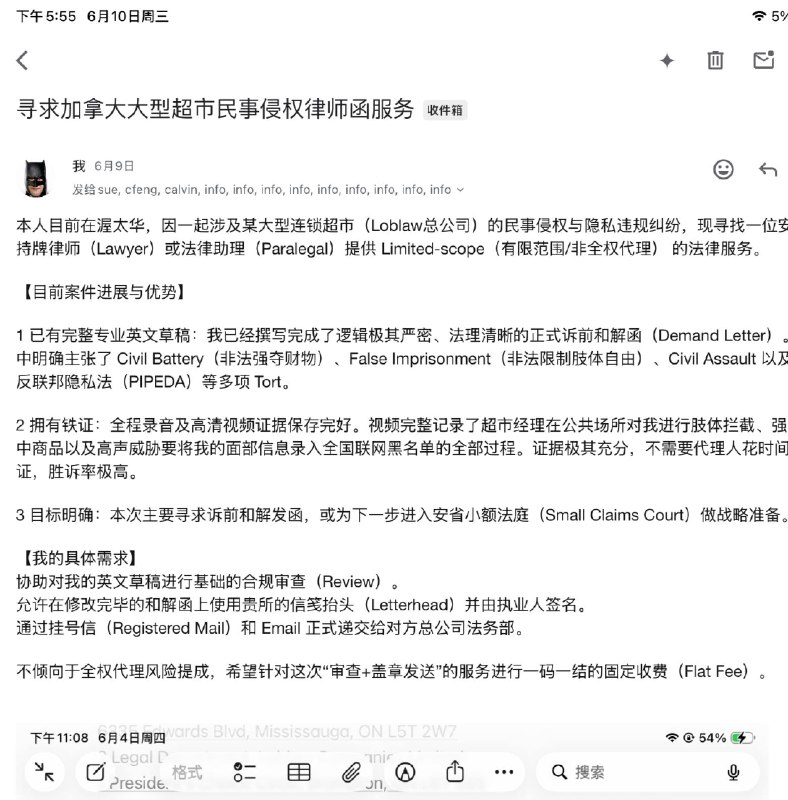 尝试加拿大维权，终于领略到了本地大牌华人律所的顶级效率！发第一封咨询信过去，对方连案发地和管辖权都省得看了，直接无视复杂程序，超级高效率地甩出了全套律师函起草加发送的打包价——只要 $3,000 加税！这种明码标价、绝不拖泥带水的坦诚在当今真的太少见了