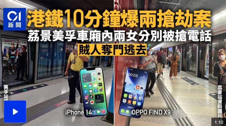 每次打开香港新闻都感到非常抽象😎 匿名投稿感谢家人们投稿！每次打开香港新闻都感到非常抽象😎 匿名投稿感谢家人们投稿！