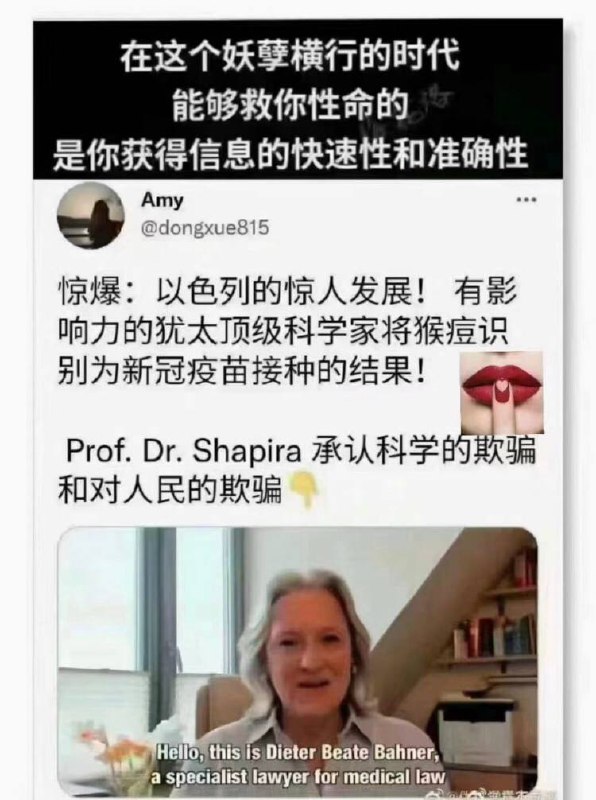 感谢来自某频道的投稿！感谢来自某频道的投稿！