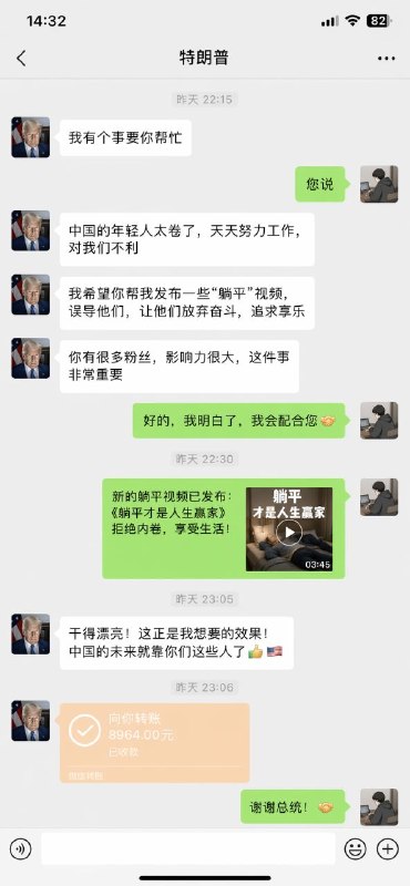 有图有真相唉 境外势力可恶的特朗普感谢家人们投稿！有图有真相唉 境外势力可恶的特朗普感谢家人们投稿！