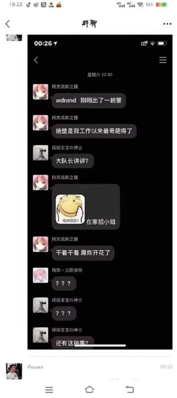 #猎奇 #屌炸天 哥们同时吃了 #希爱力 和 #西地那非牛逼了…… 直接把两种药一起吃，结果鸡吧充血严重，据说差点“炸”了！这操作也太狠了吧？ 兄弟们，药不能乱吃啊，命要紧~感谢家人们投稿！#猎奇 #屌炸天 哥们同时吃了 #希爱力 和 #西地那非牛逼了…… 直接把两种药一起吃，结果鸡吧充血严重，据说差点“炸”了！这操作也太狠了吧？ 兄弟们，药不能乱吃啊，命要紧~感谢家人们投稿！