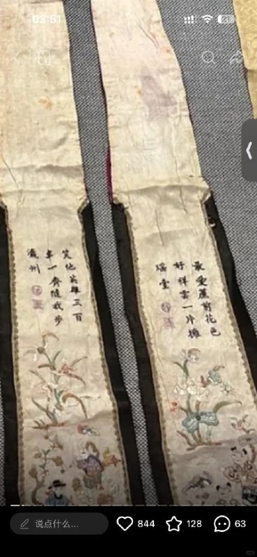 集美翻车了！一个女留学生大概本意是炫耀自己找了一个欧洲老贵族的后代