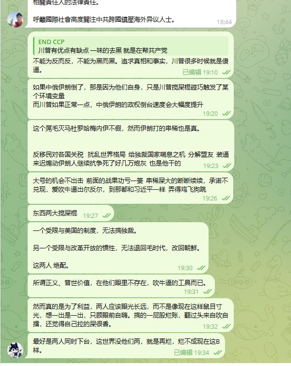 感谢 墨涵  投稿！
