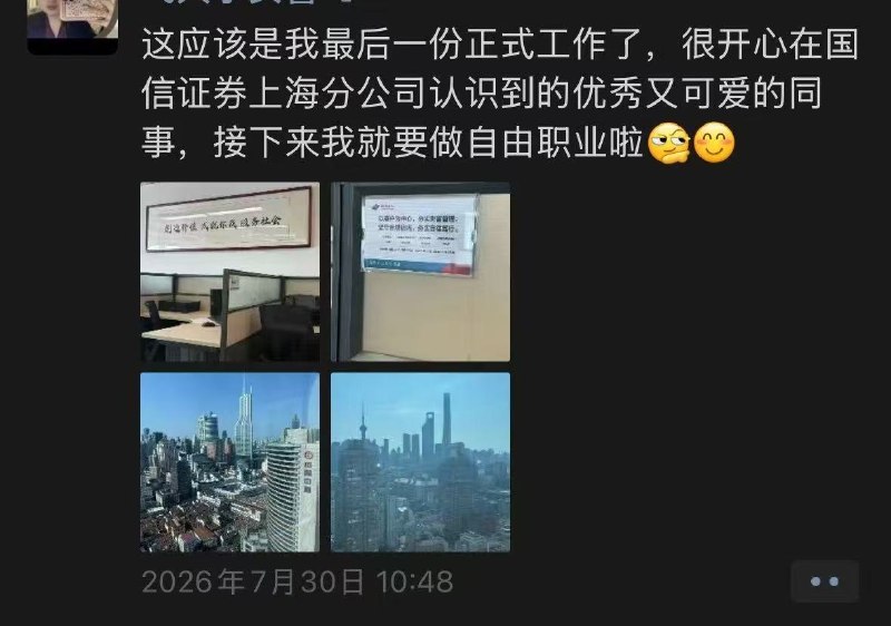 🍉小仙女大义灭亲，亲舅舅——长沙市常委付胜华，涉嫌贪腐数百亿，伙同表哥转移资产！#吃瓜 #长沙 感谢家人们投稿！🍉小仙女大义灭亲，亲舅舅——长沙市常委付胜华，涉嫌贪腐数百亿，伙同表哥转移资产！#吃瓜 #长沙 感谢家人们投稿！