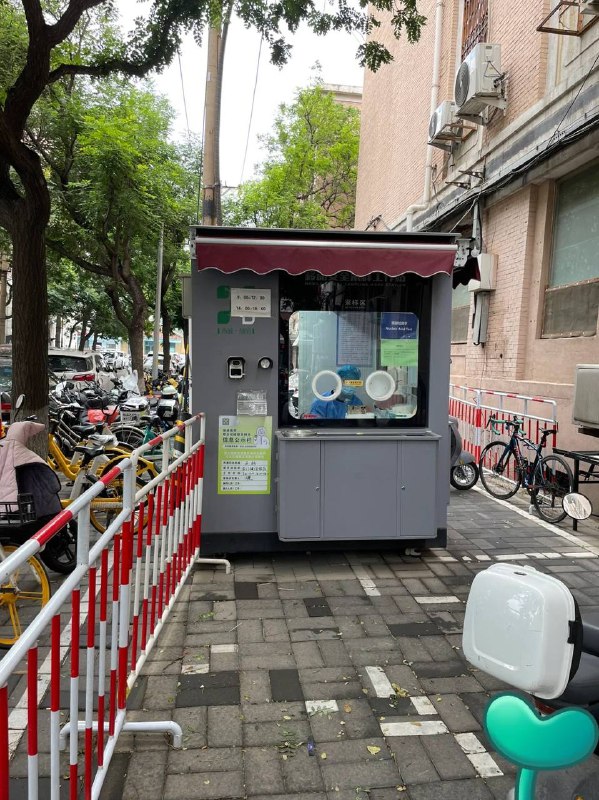 北京:核酸亭悄咪咪上线了#防疫爱好者 #核酸 采样亭昨天成都飞回，休整一晚第一时间来测序