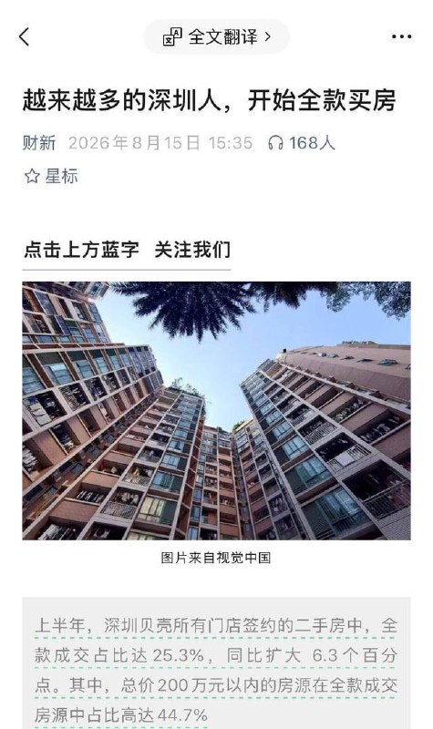 中国官方媒体成功三要素：不要脸！坚持不要脸 ！！坚决不要脸！！！感谢家人们投稿！中国官方媒体成功三要素：不要脸！坚持不要脸 ！！坚决不要脸！！！感谢家人们投稿！