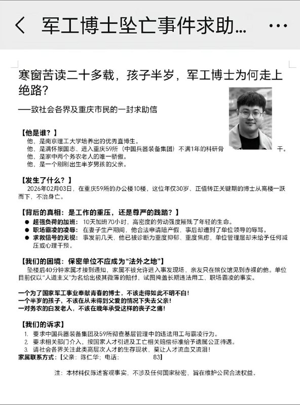 你不死谁死🫩还不如打包东西走线出去投敌感谢家人们投稿！