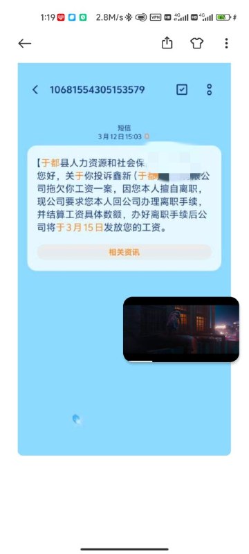 饭桶劳动局，饭桶123456，饭桶信访局，擅自离职，还要求办离职狗屁不通感谢家人们投稿！