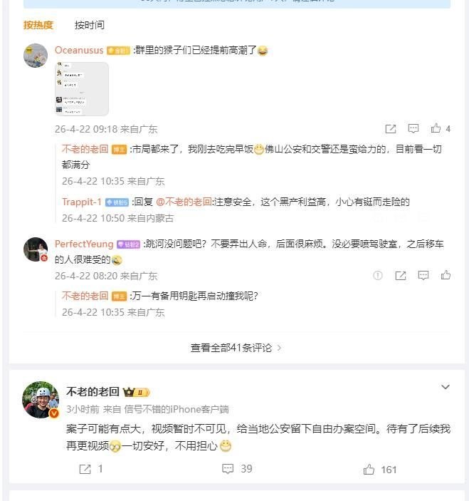 视频博主举报渣土车机关车牌和超载，被渣土车报复，拦路摇人，往脸上喷完辣椒水，再往裤裆喷，被喷的直接跳河感谢家人们投稿！视频博主举报渣土车机关车牌和超载，被渣土车报复，拦路摇人，往脸上喷完辣椒水，再往裤裆喷，被喷的直接跳河感谢家人们投稿！